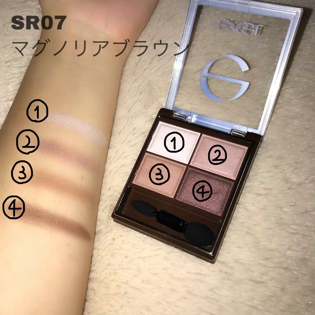 スキニーリッチシャドウ/excel/アイシャドウパレットを使ったクチコミ(2枚目)