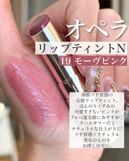 ネンマクフェイク ルージュ/Visée/口紅を使ったクチコミ(2枚目)