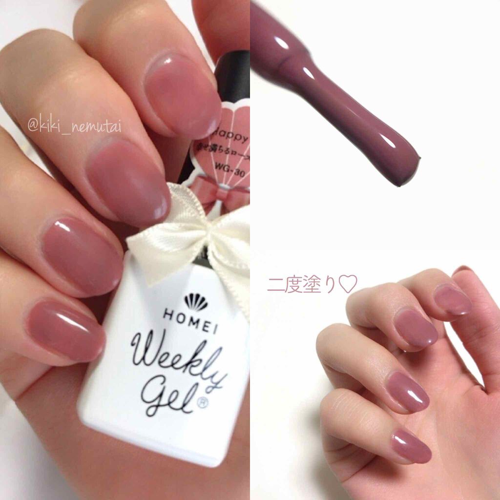 ウィークリージェル Homeiの口コミ By 𝐤𝐢𝐤𝐢 𝐜𝐫𝐮𝐞𝐥𝐭𝐲 𝐟𝐫𝐞𝐞 敏感肌 代前半 Lips