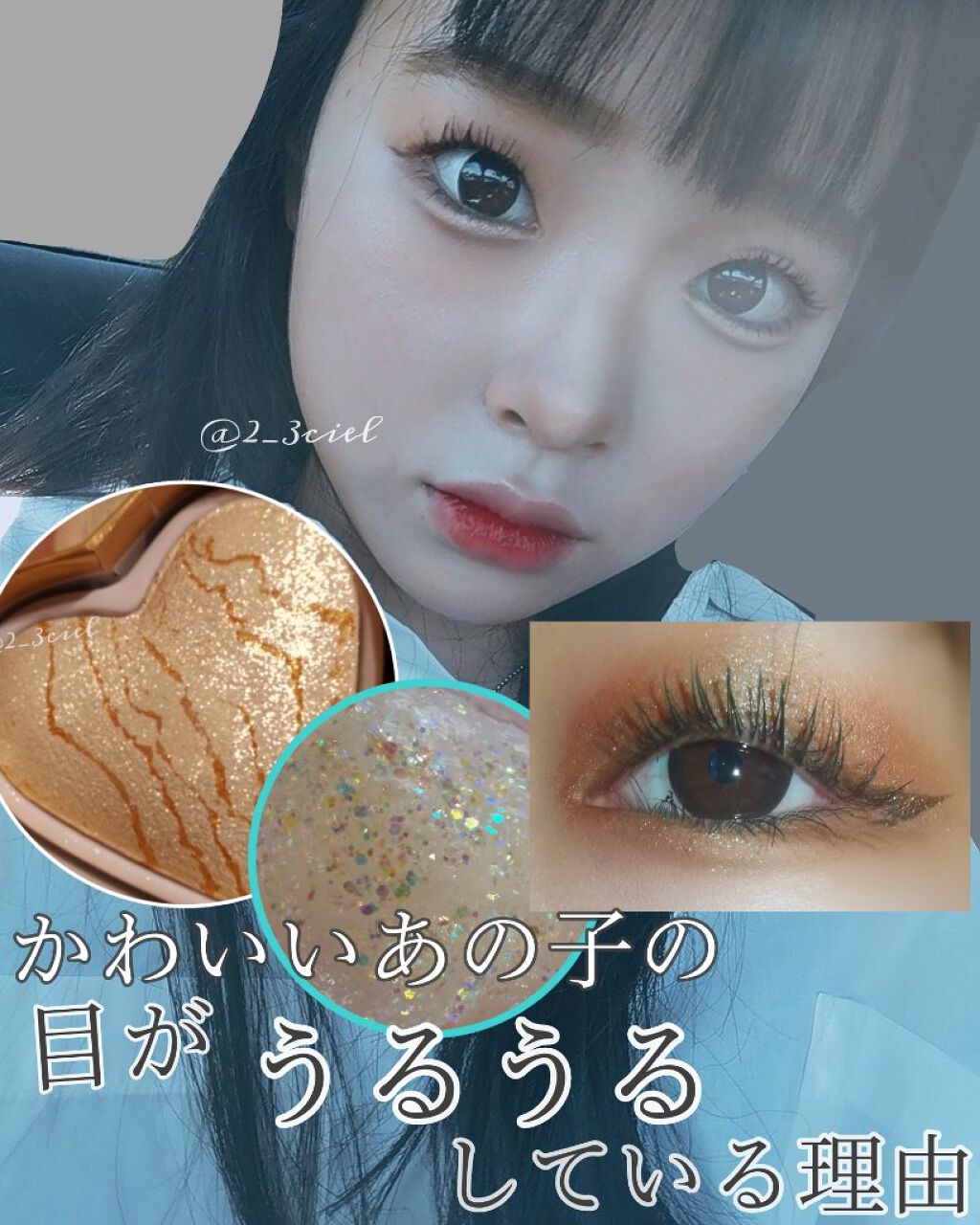 ひとえ・奥ぶたえ用カーラー/アイプチ®/ビューラーを使ったクチコミ（1枚目）