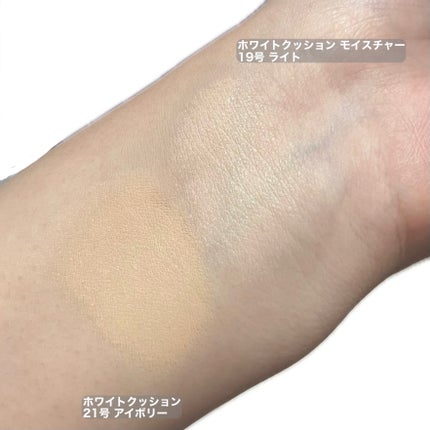 カバーリシャス アルティメット ホワイトクッション モイスチャー/BANILA CO/クッションファンデーションを使ったクチコミ(5枚目)