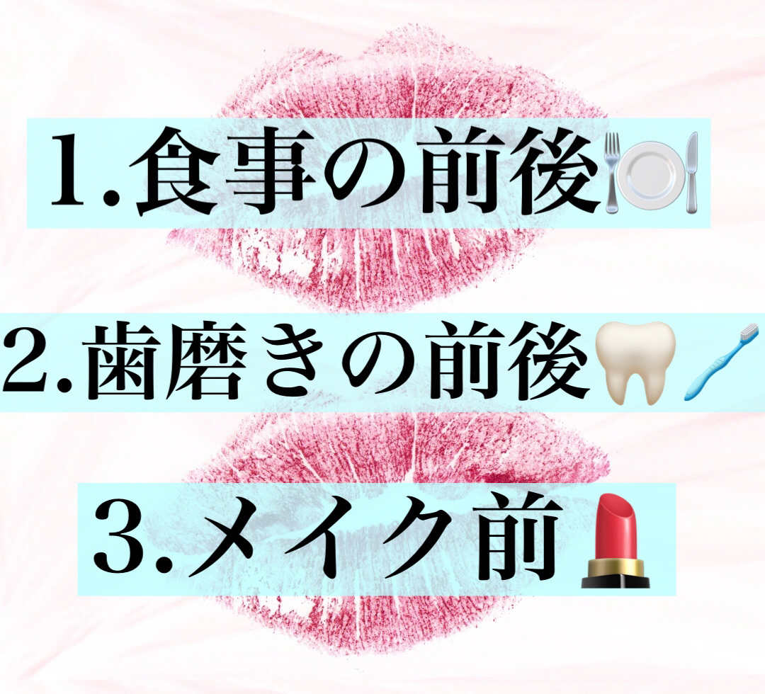 リップエッセンス/無印良品/リップケアを使ったクチコミ（2枚目）