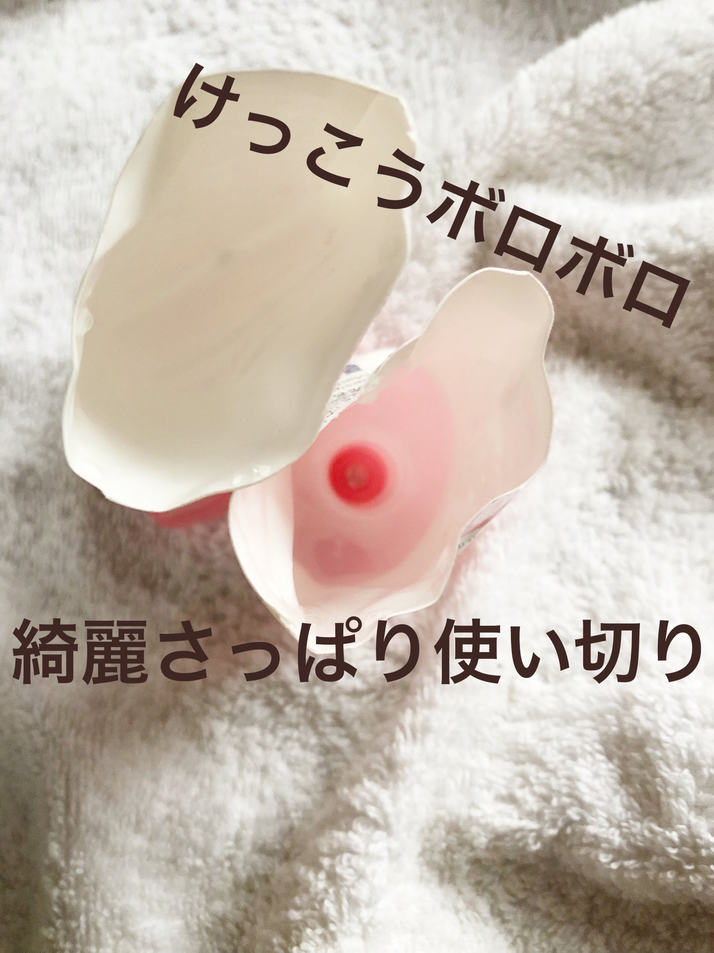 クリアリニュー洗顔料/ダヴ/洗顔フォームを使ったクチコミ(2枚目)