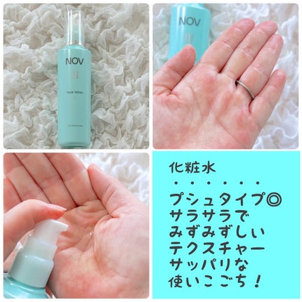 Ⅲ フェイスローション L/NOV/化粧水を使ったクチコミ(4枚目)
