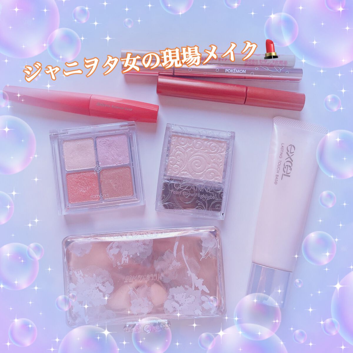 ベターザンアイズ/rom&nd/アイシャドウパレットを使ったクチコミ（1枚目）