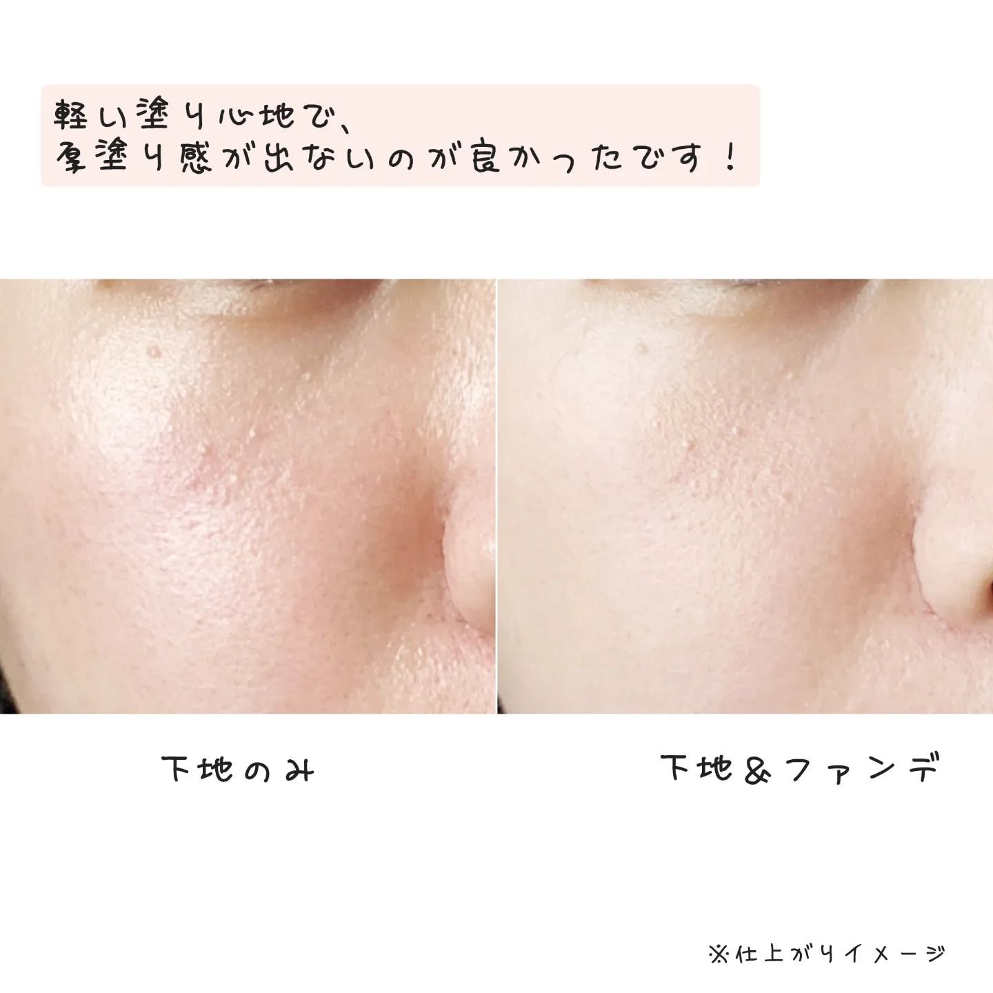 パウダーファンデーション/media luxe/パウダーファンデーションを使ったクチコミ（2枚目）