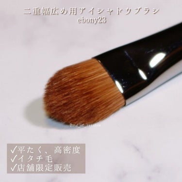 ebony 23/Ancci brush/メイクブラシを使ったクチコミ（2枚目）