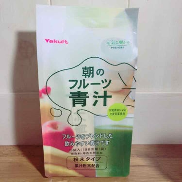 もね on LIPS 「コスメレビューではないので雑談で🐤便秘の改善や、健康に青汁がい..」（1枚目）