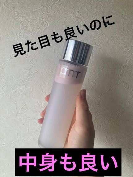 ハイドロ グロウ トリートメント エッセンス/primera/ブースター・導入液を使ったクチコミ(1枚目)