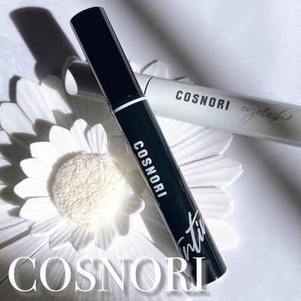 ロングアクティブアイラッシュセラム/COSNORI/まつげ美容液を使ったクチコミ(1枚目)