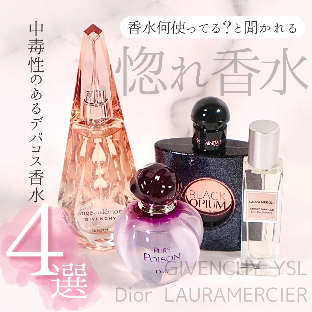 アンジュ デモン シークレット オーデパルファム/GIVENCHY/香水(レディース)を使ったクチコミ(1枚目)