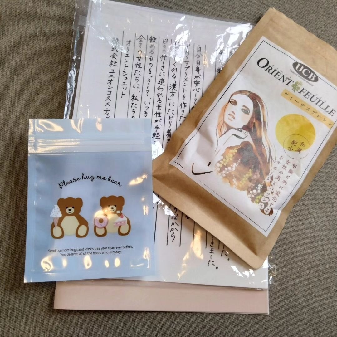 ひろりん【敏感肌、混合肌、揺らぎ肌、エイジングケア】 on LIPS 「女性ホルモンのバランスを整える 漢方サプリメント【オリエントフ..」(2枚目)