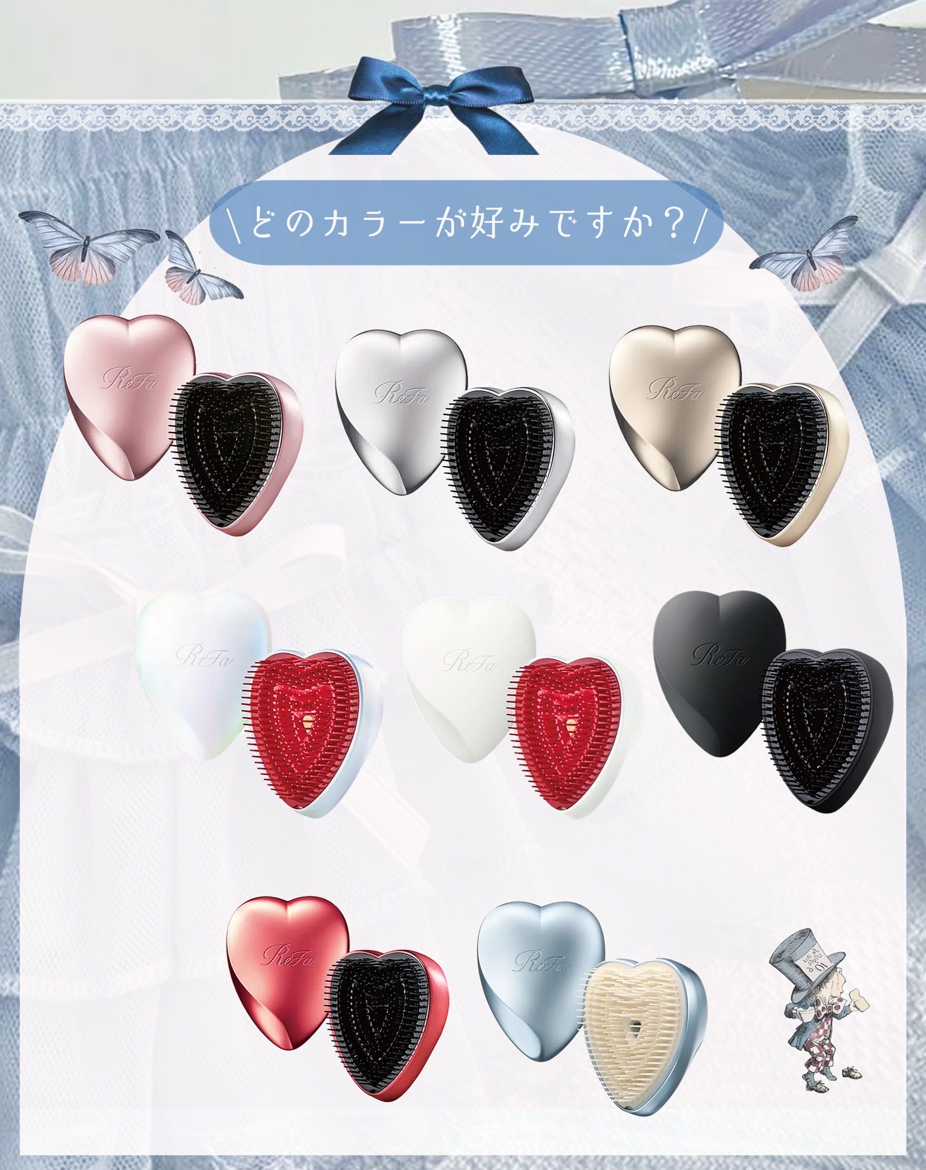 【未開封】リファ ハートブラシ ReFa シルバースカイ　2個 ReFa HEART BRUSH 限定 シルバースカイ - メルカリ