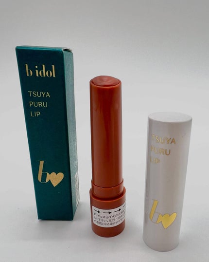 ゼロベルベットティント/rom&nd/リップティントを使ったクチコミ(8枚目)