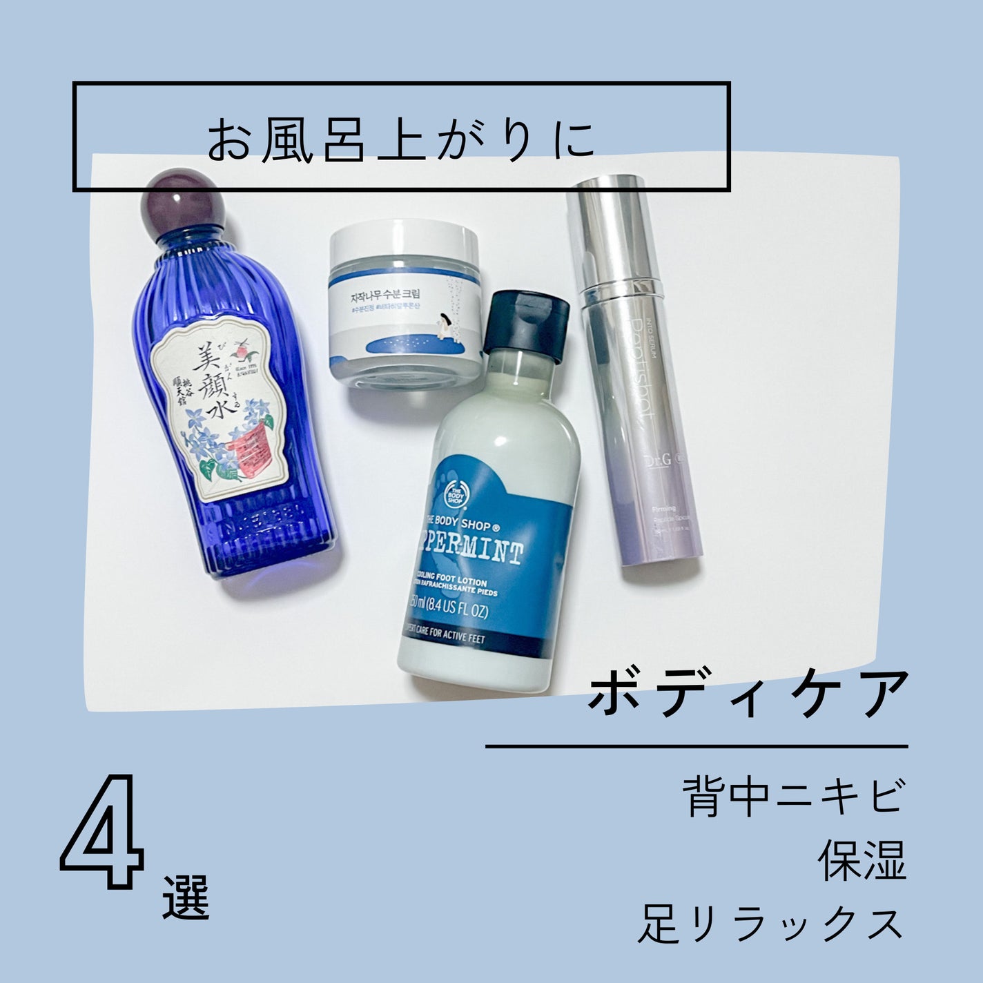 明色美顔水 薬用化粧水/美顔/化粧水を使ったクチコミ(1枚目)