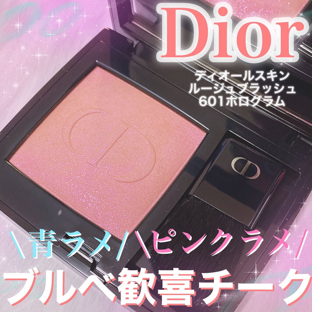 【旧】ディオールスキン ルージュ ブラッシュ/Dior/パウダーチークを使ったクチコミ(1枚目)