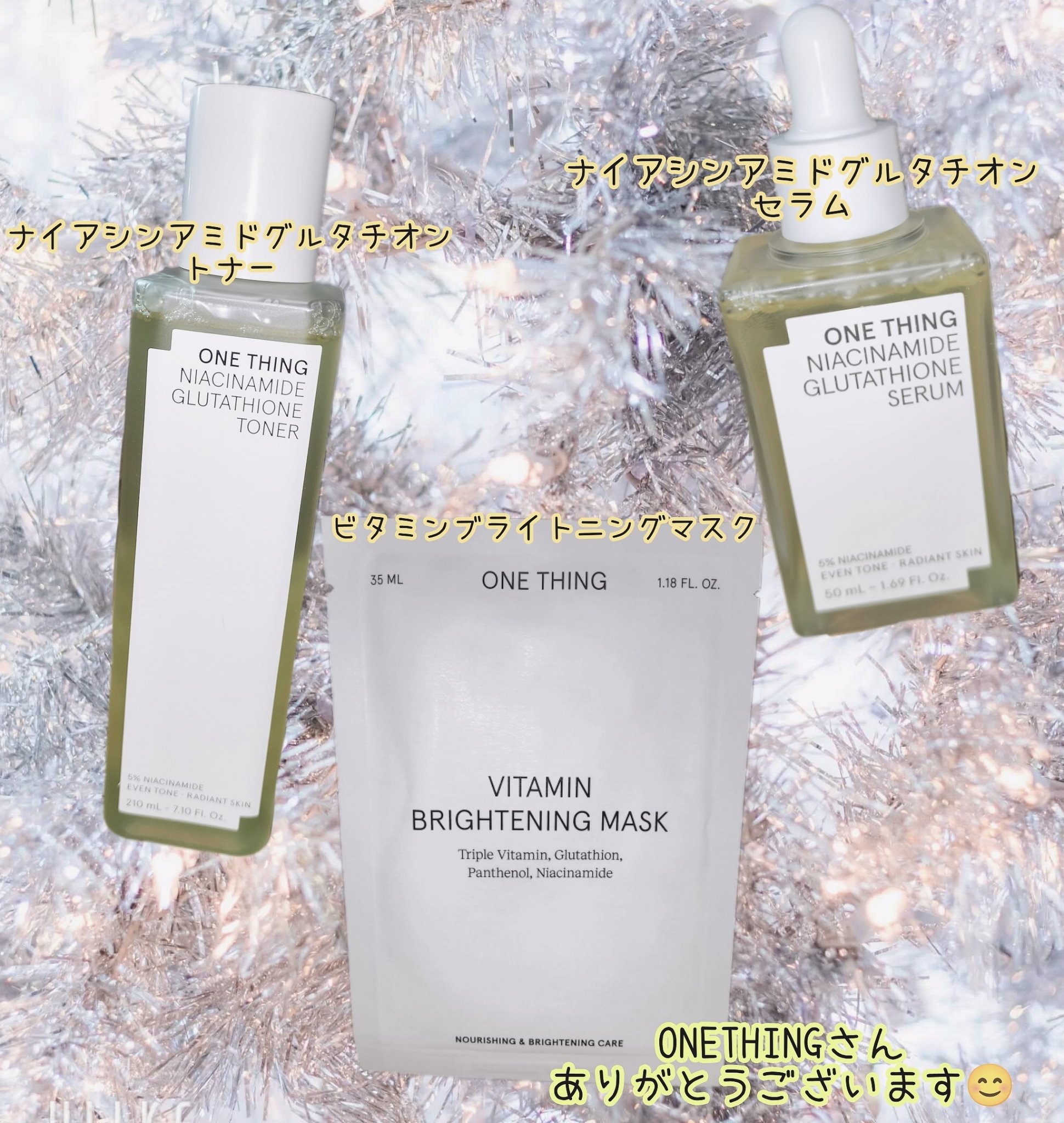ナイアシンアミドグルタチオントナー/ONE THING/化粧水を使ったクチコミ（1枚目）