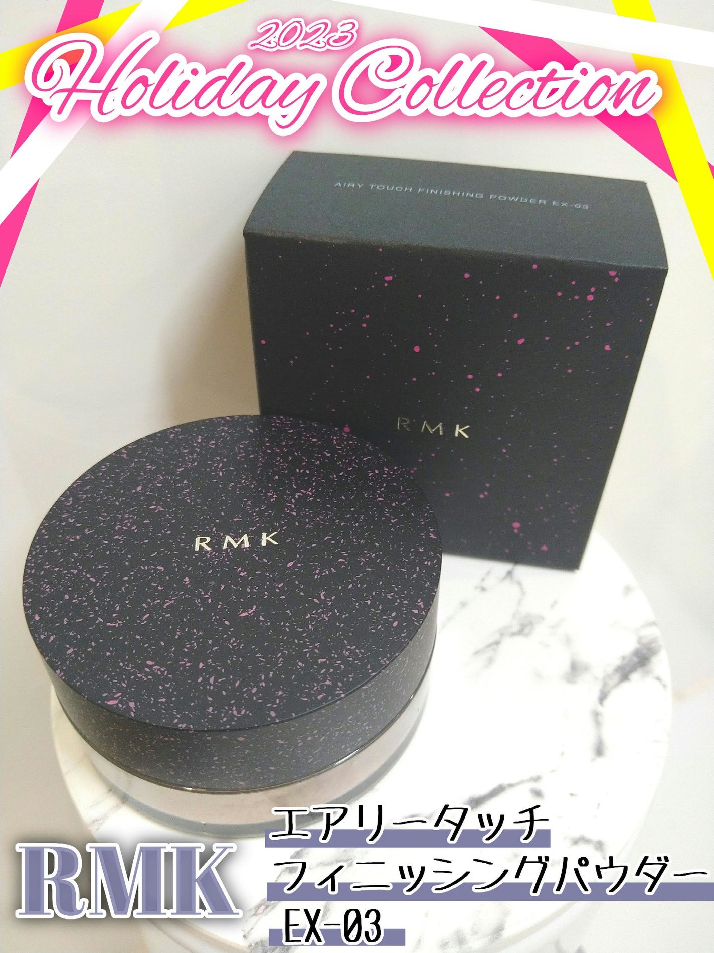 エアリータッチ フィニッシングパウダー /RMK/ルースパウダーを使ったクチコミ(1枚目)