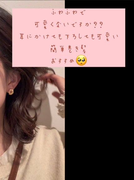 プラントオリジンオイル/D plus/ヘアオイルを使ったクチコミ(6枚目)