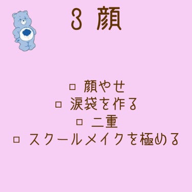 きゃろ        on LIPS 「新学期垢抜け大作戦！見てくださりありがとうございます⊂(◉‿◉..」（5枚目）