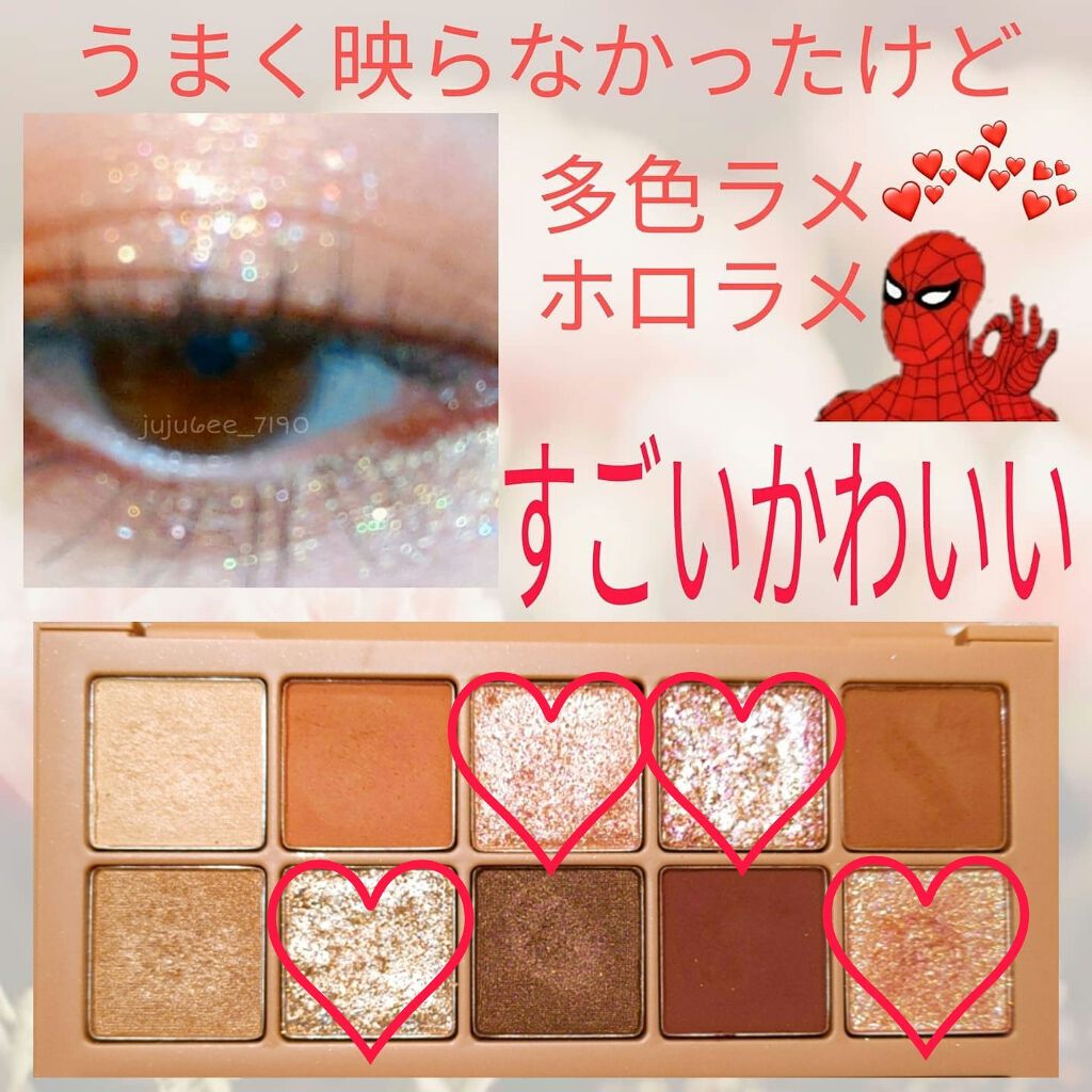 クイックラッシュカーラー/キャンメイク/マスカラ下地を使ったクチコミ（3枚目）