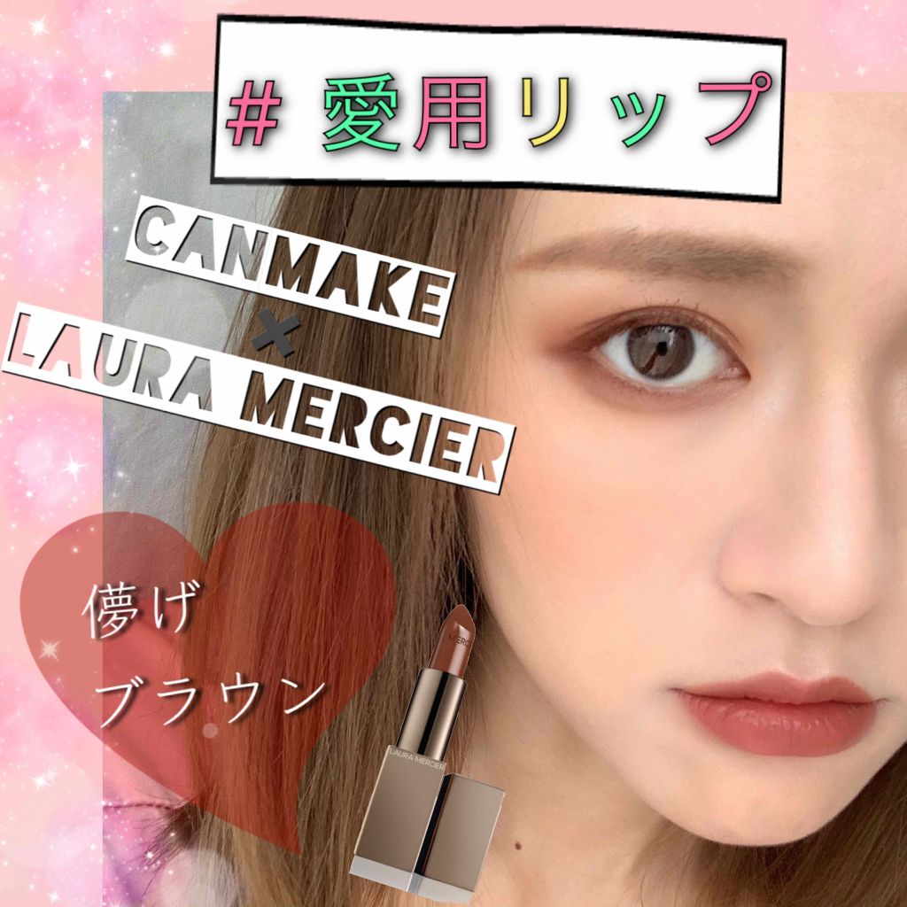 パーフェクトマルチアイズ/キャンメイク/アイシャドウパレットを使ったクチコミ（1枚目）