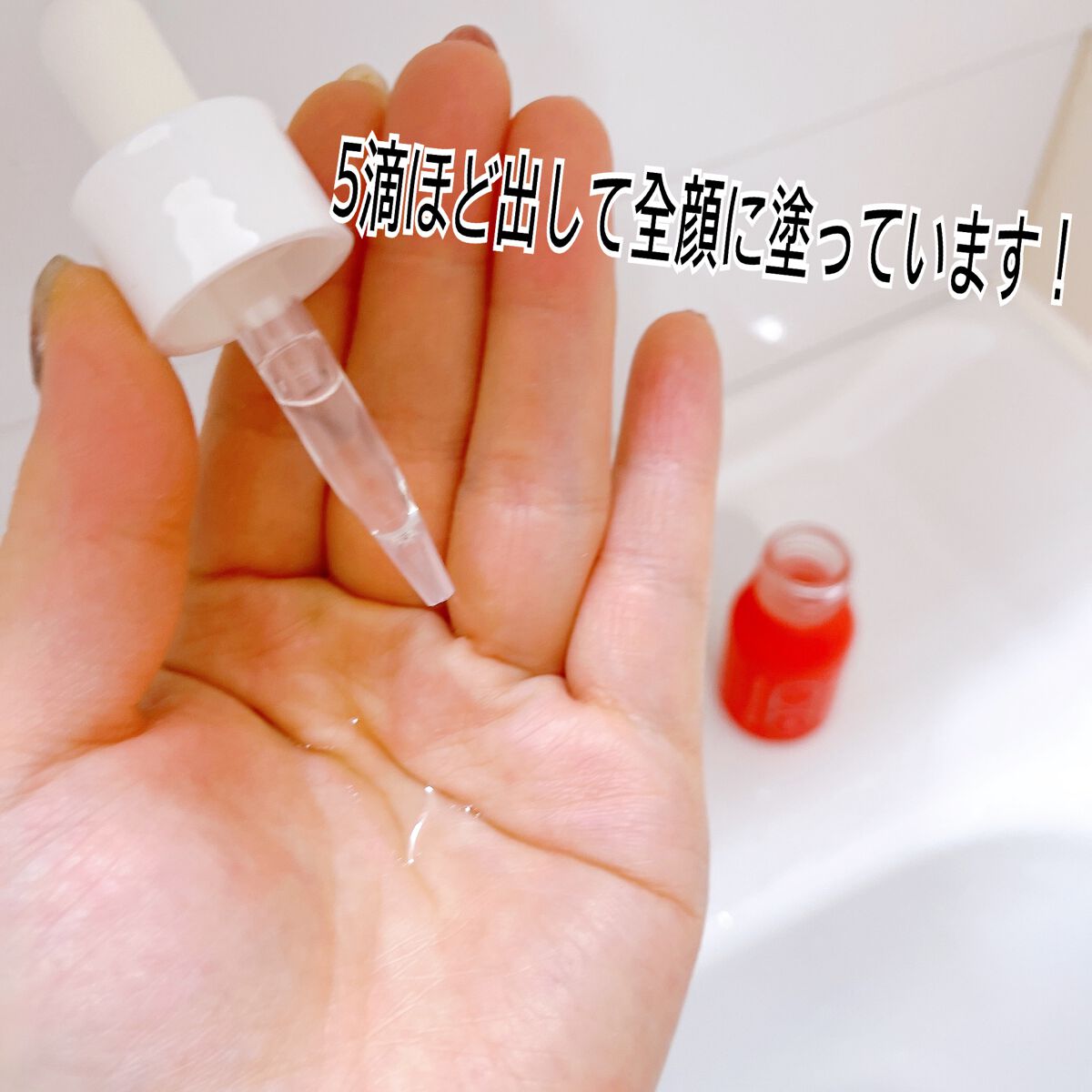 ハイジャンプ30/SISI/美容液を使ったクチコミ(3枚目)