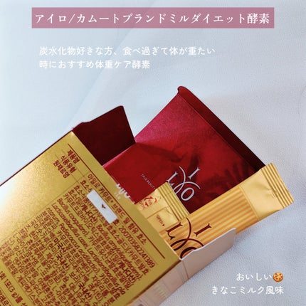 を使ったクチコミ(2枚目)