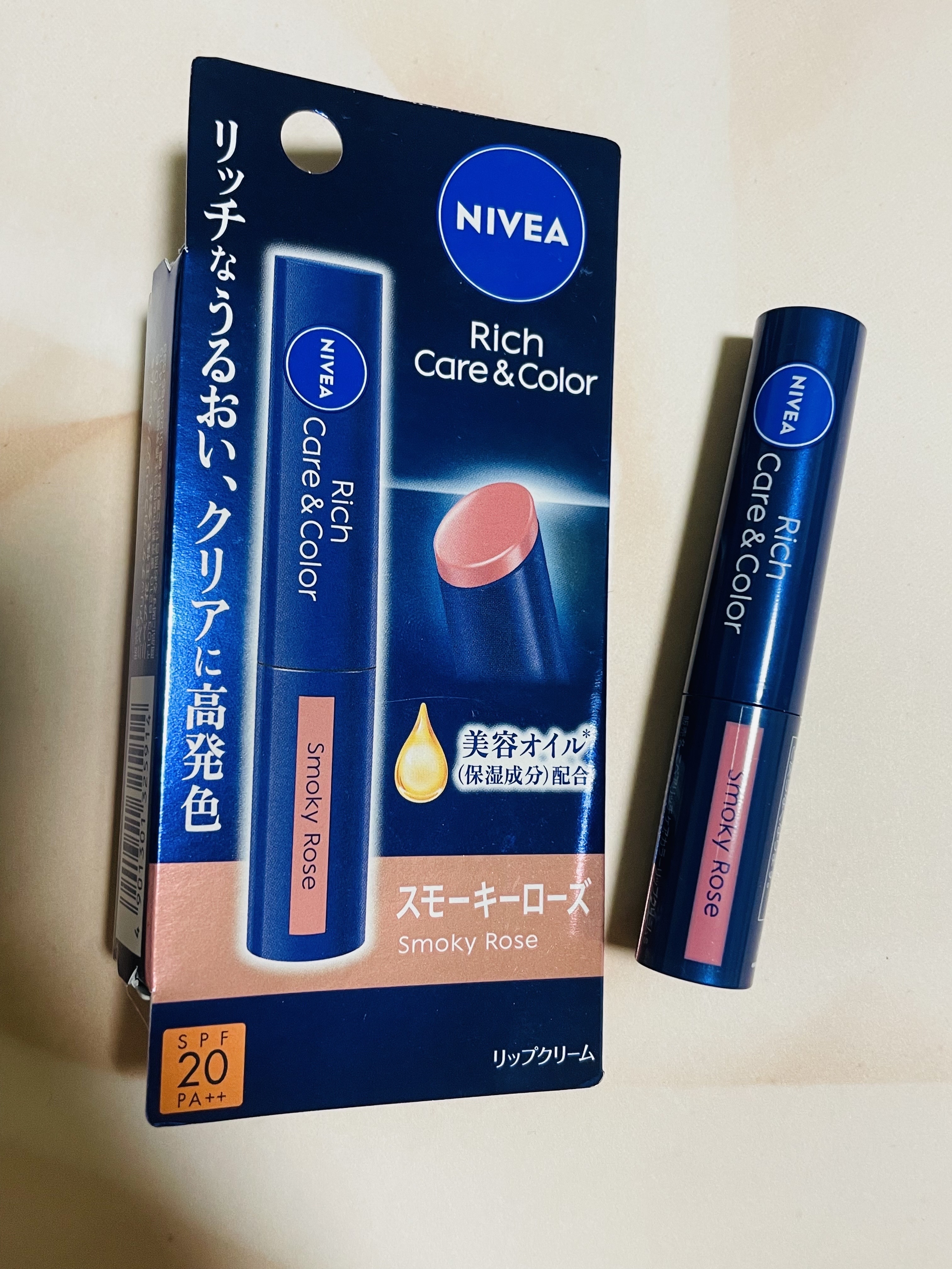ニベア リッチケア＆カラーリップ/ニベア/リップクリームを使ったクチコミ（1枚目）