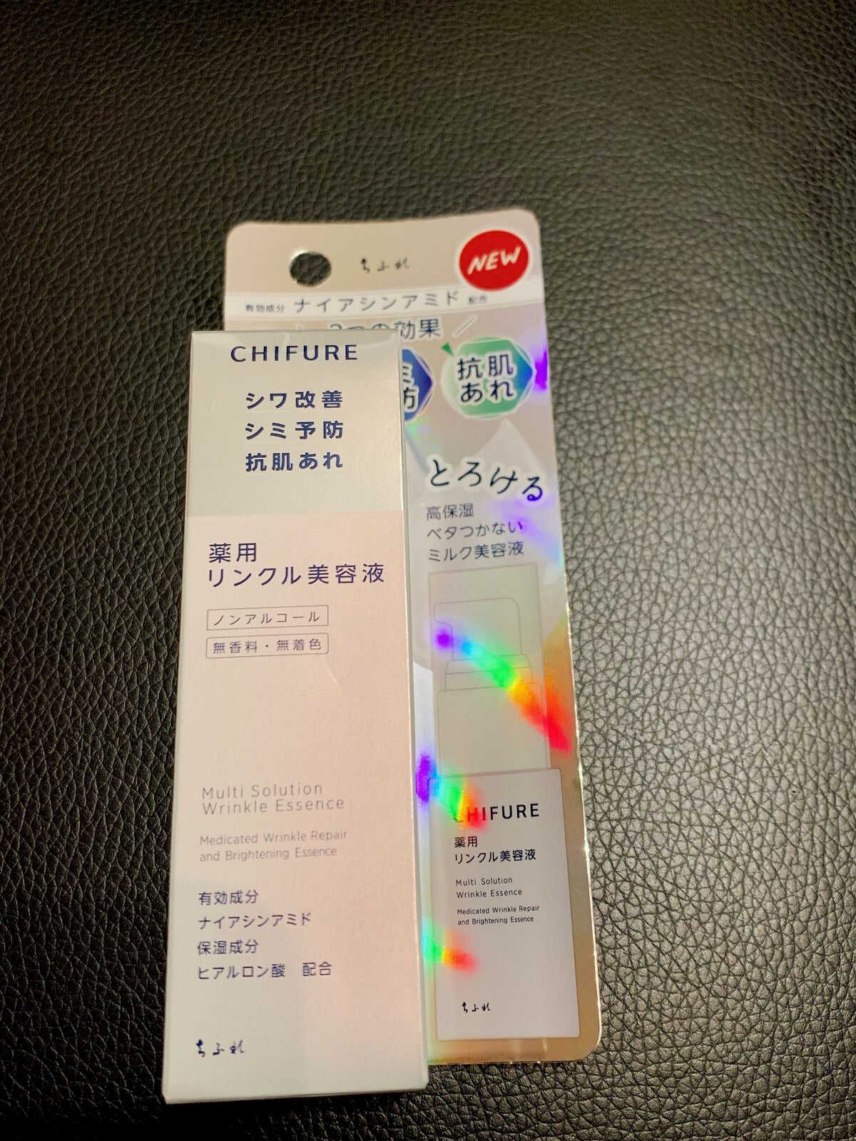 薬用 リンクル美容液/ちふれ/美容液を使ったクチコミ(2枚目)