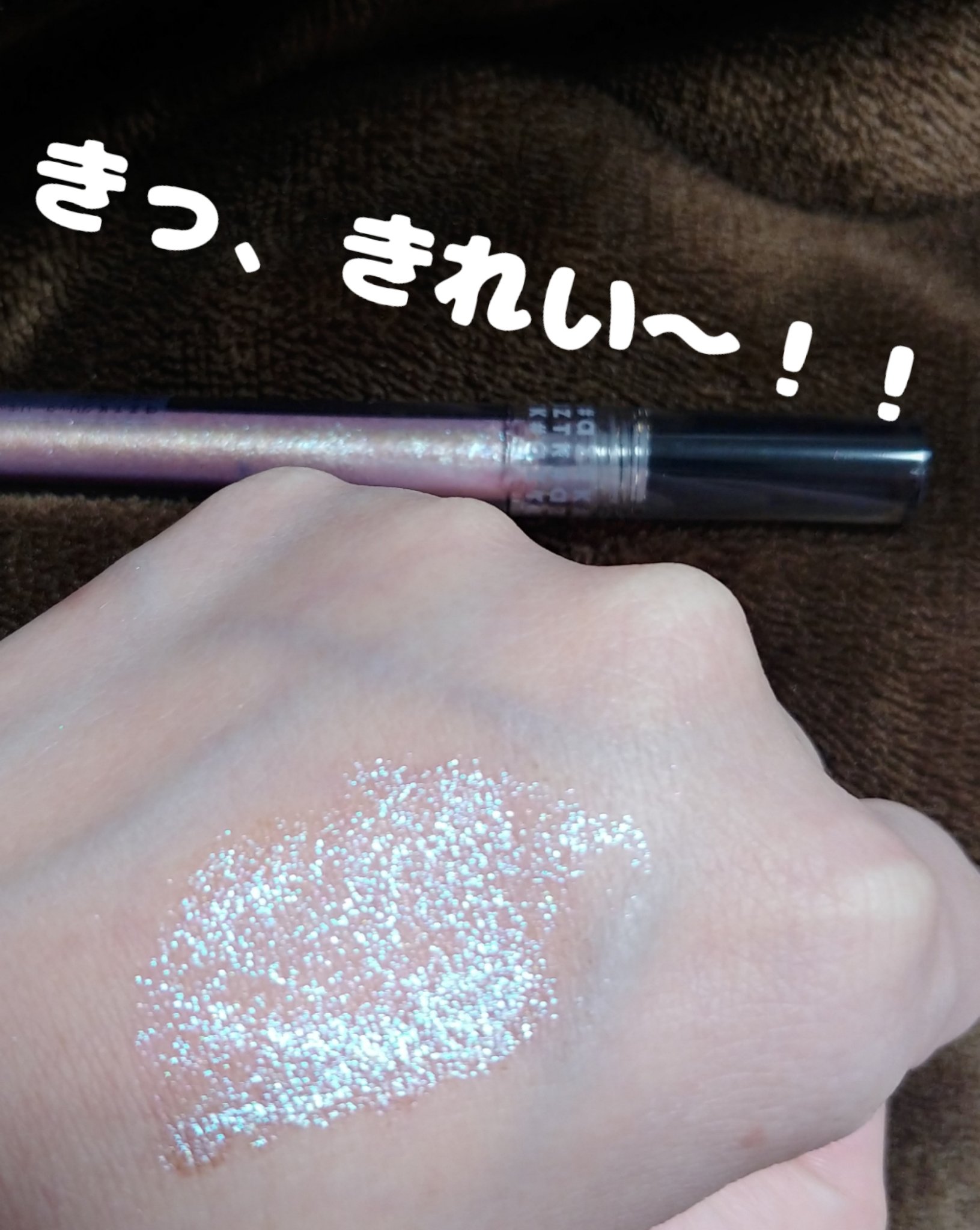 グリッターリキッドアイシャドウ G01 さくらスパークル/aZTK/リキッドアイシャドウを使ったクチコミ（1枚目）