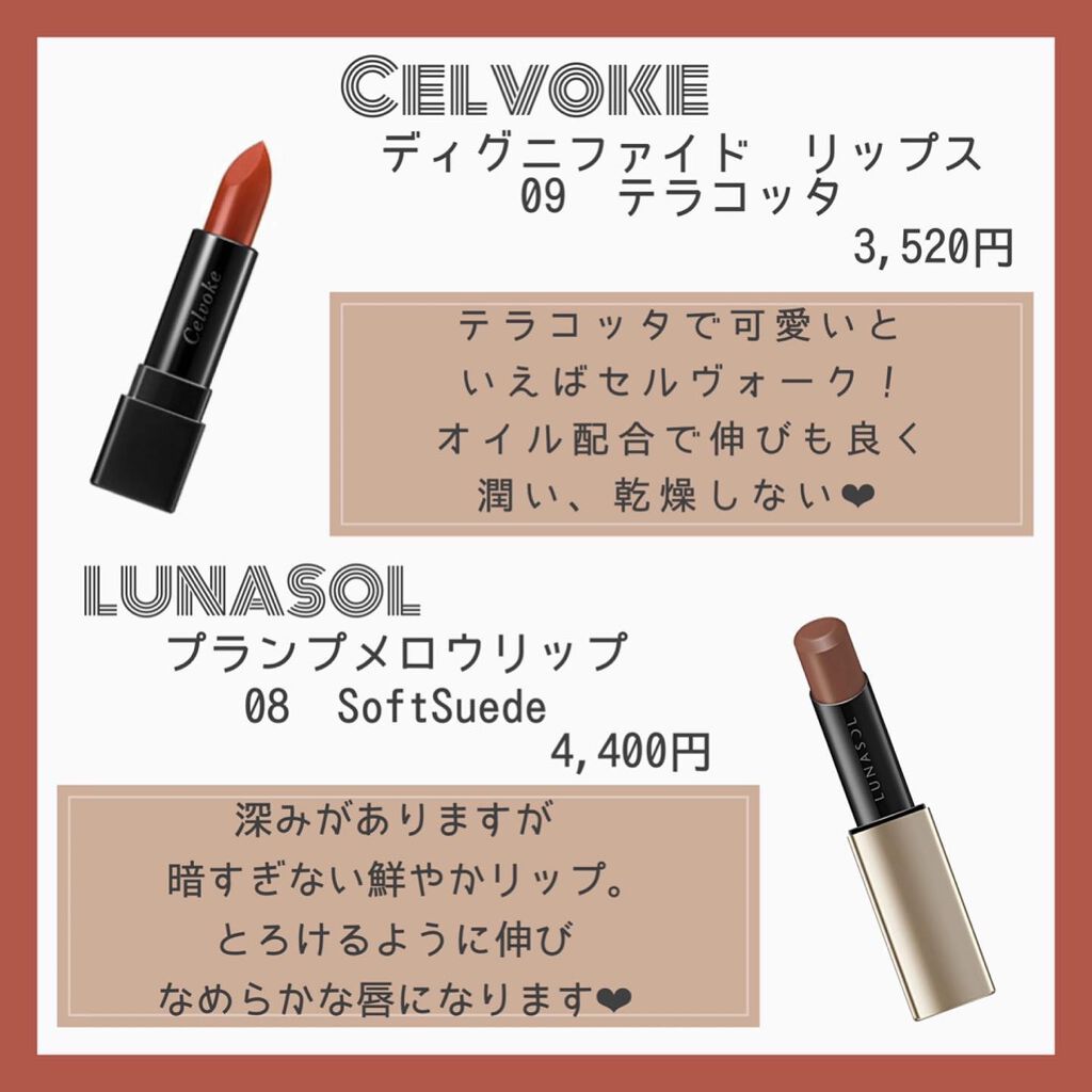 ラスティング リップカラーN/CEZANNE/口紅を使ったクチコミ(2枚目)