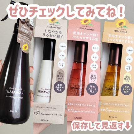 ã¿ãðª on LIPS ããã¢ãŠããã¹ã±ã¢ããæ©ã¿å¥ã«ç޹ä»ããã¢ã±ã¢çµå±ã©ã䜿ãã°ãã..ãïŒ7æç®ïŒ