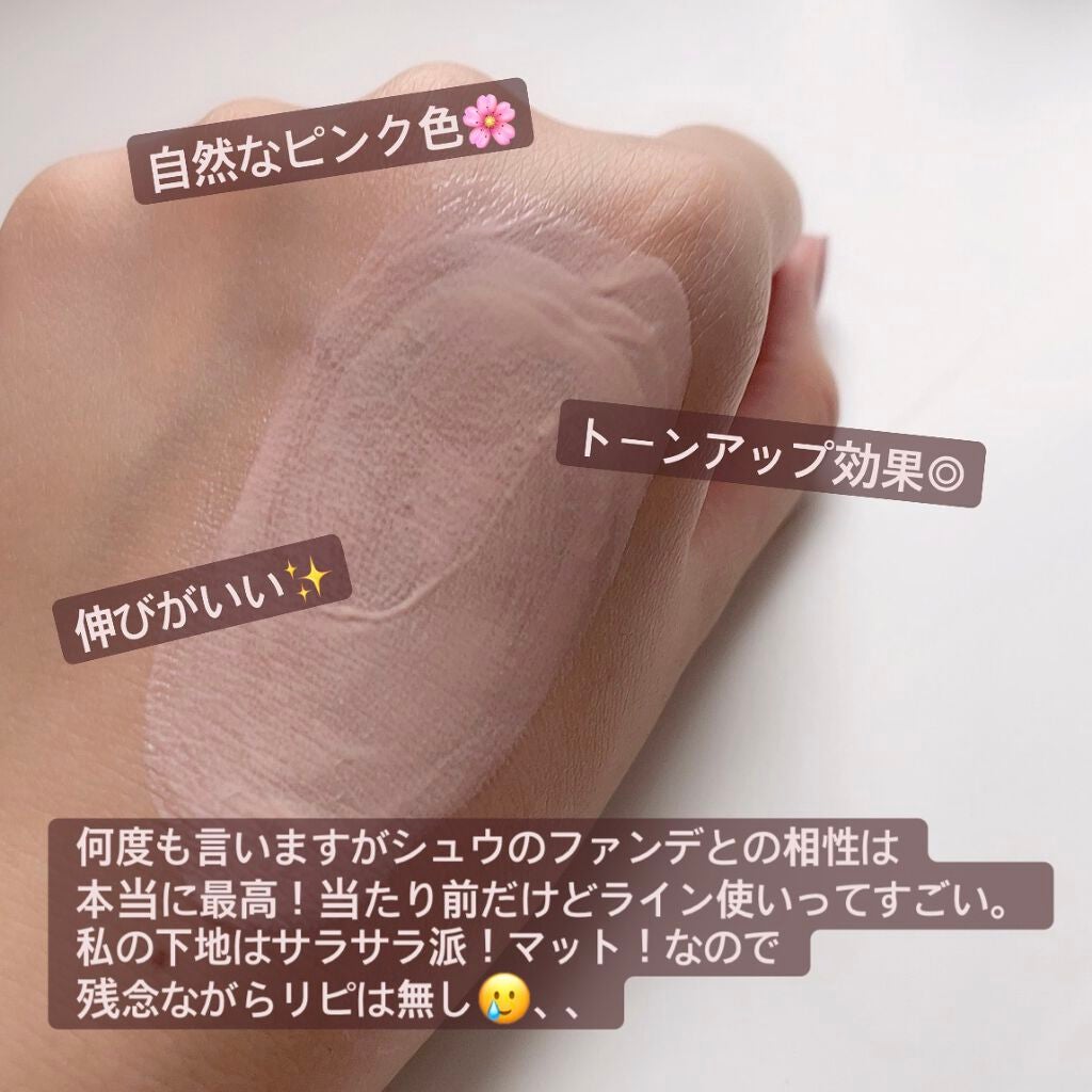 ステージ パフォーマー ブロック:ブースター/shu uemura/化粧下地を使ったクチコミ(3枚目)