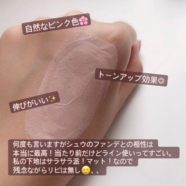 ステージ パフォーマー ブロック：ブースター フレッシュピンク/shu uemura/化粧下地を使ったクチコミ（3枚目）