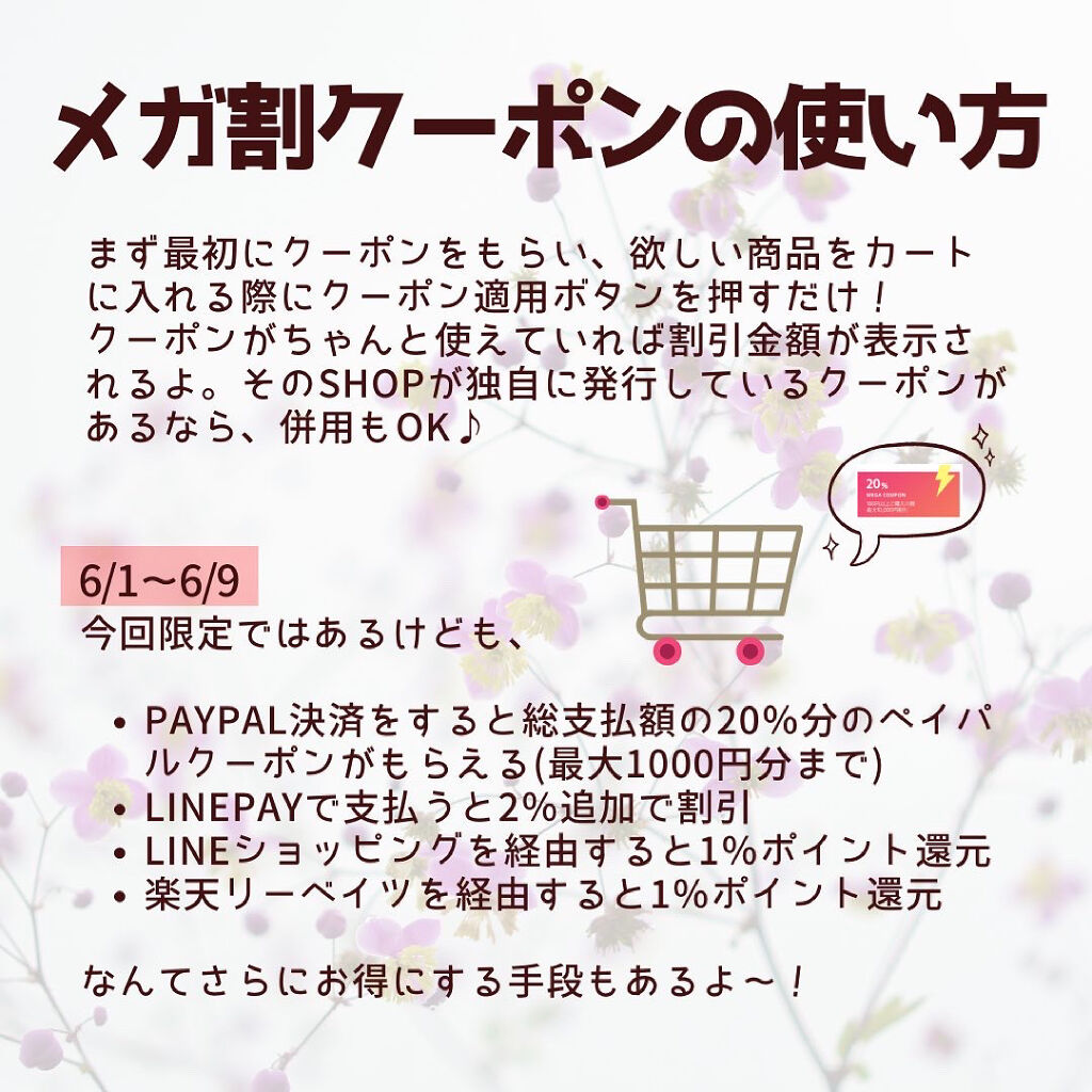 リップスリーピングマスク/LANEIGE/リップバームを使ったクチコミ（3枚目）