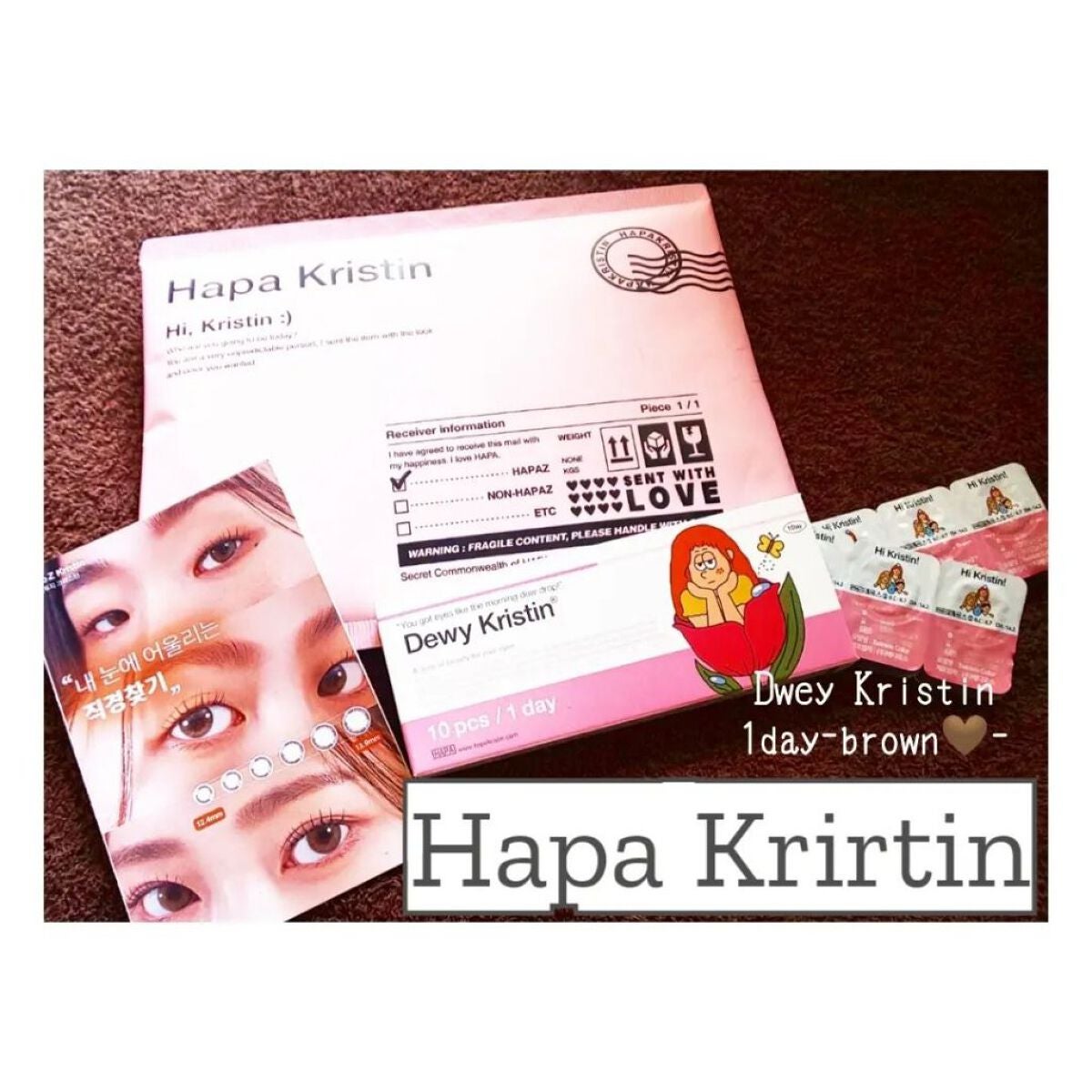 Dewy Kristin Monthly - ブラウン/Hapa kristin/カラーコンタクトレンズを使ったクチコミ(1枚目)