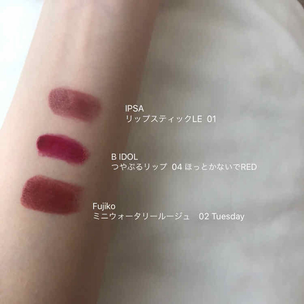 ミニウォータリールージュ 02Tuesday/Fujiko/口紅を使ったクチコミ（2枚目）