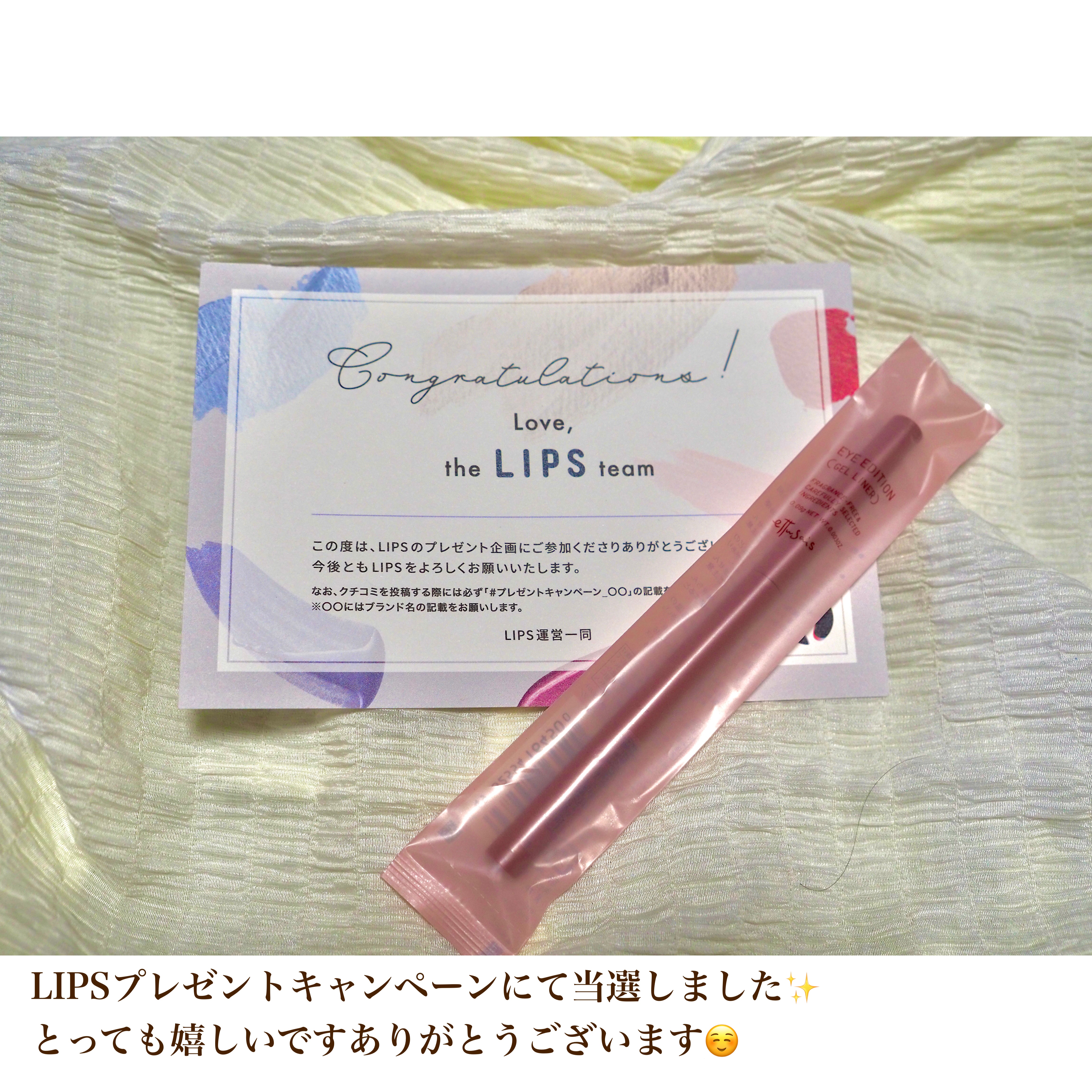 エテュセ ラスティング ジェルライナー/ettusais/ジェルアイライナーを使ったクチコミ（2枚目）