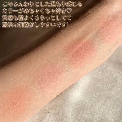 ブレンディングムードチーク/dasique/パウダーチークを使ったクチコミ(4枚目)
