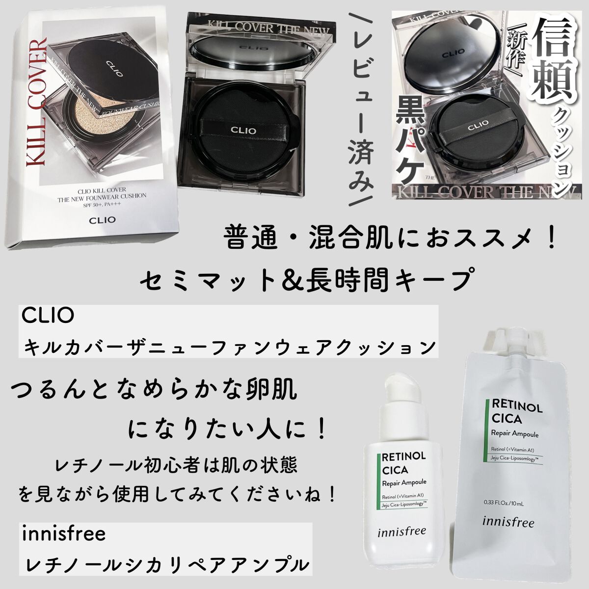 デューティント/AMUSE/リップティントを使ったクチコミ（3枚目）