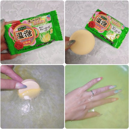 温泡 こだわりローズ/温泡/炭酸系入浴剤を使ったクチコミ(2枚目)