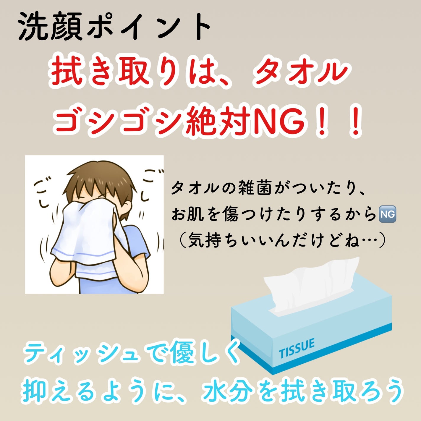 ロゼットゴマージュ/ロゼット/ピーリングを使ったクチコミ(4枚目)