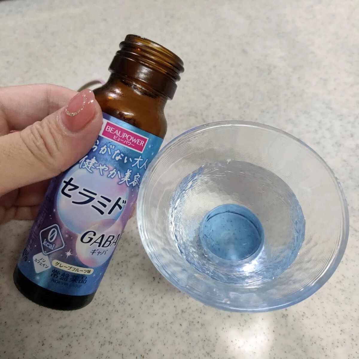 ビューパワー  セラミド・GABA＜ドリンク＞/ビューパワー/美容ドリンクを使ったクチコミ（3枚目）