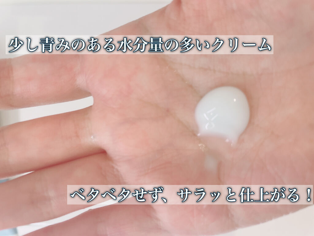 PHYTO SEED CREAM/PHYTOTREE/フェイスクリームを使ったクチコミ（2枚目）