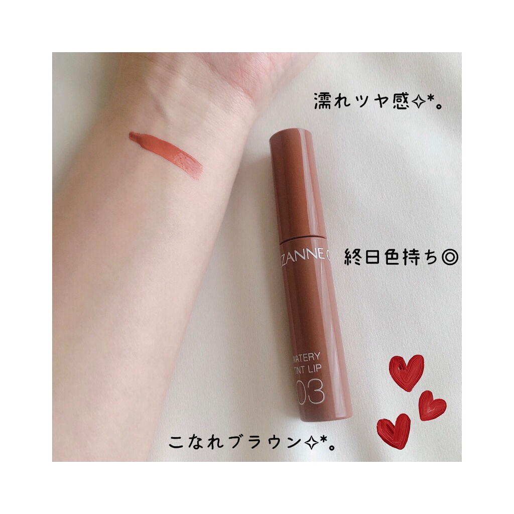 ウォータリーティントリップ/CEZANNE/リップティントを使ったクチコミ（3枚目）