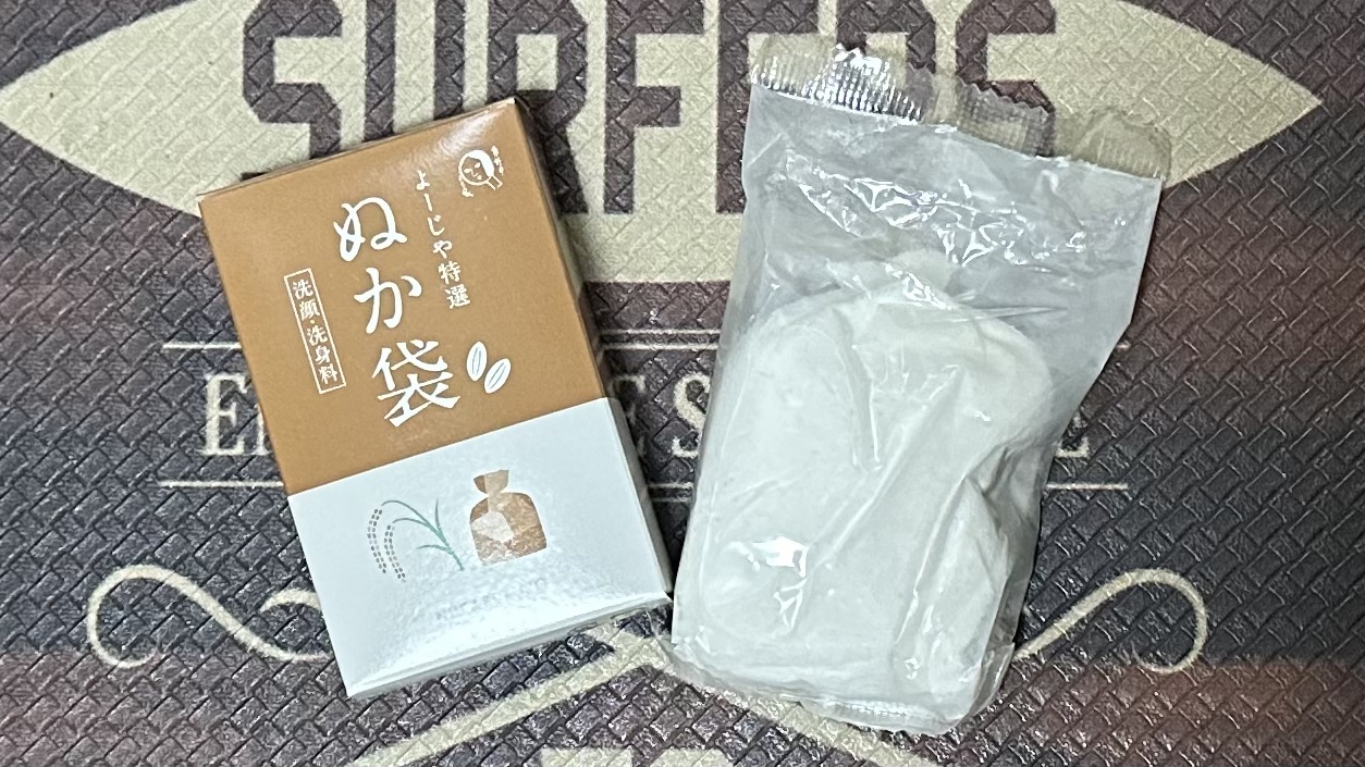 ぬか袋/よーじや/ボディソープを使ったクチコミ（1枚目）