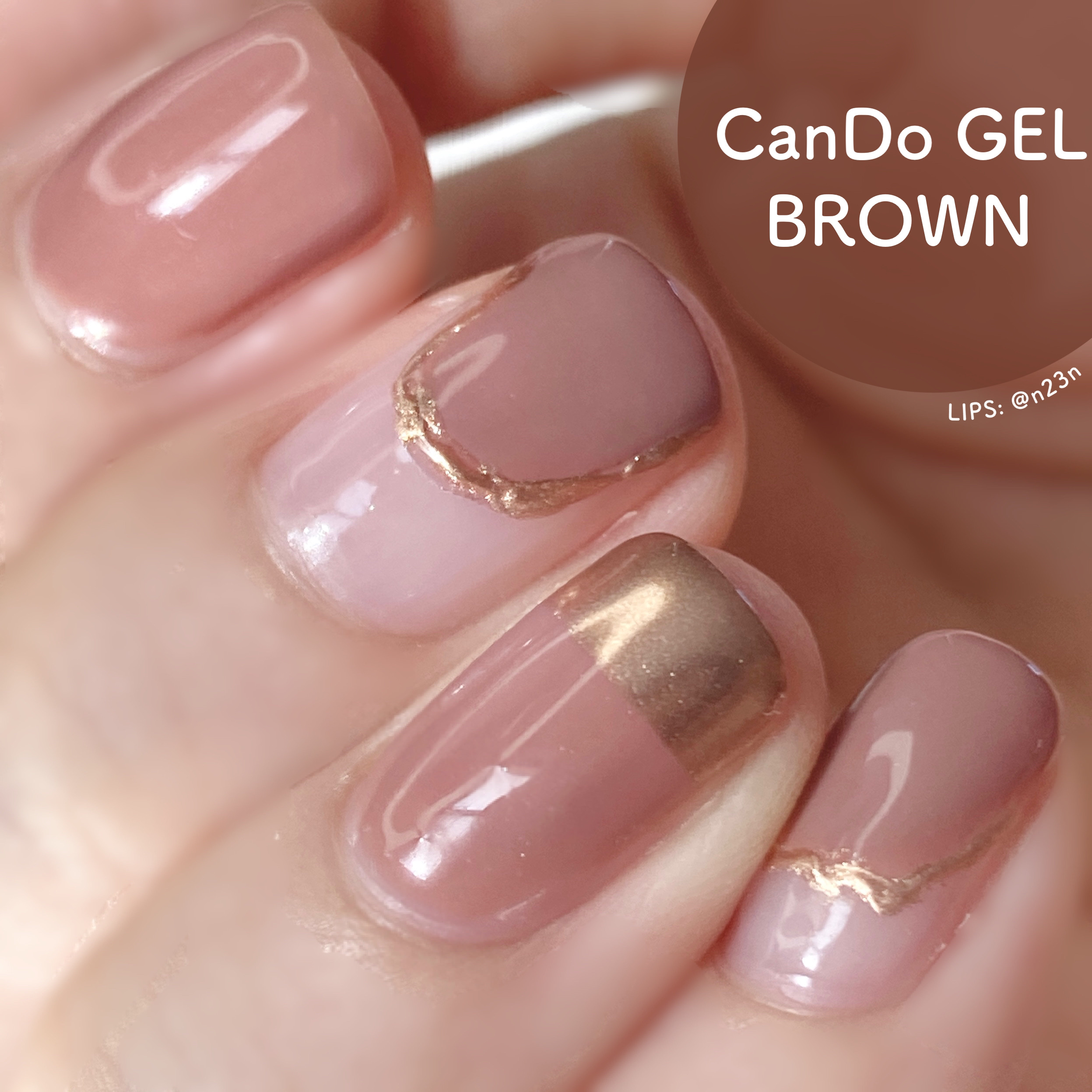 パル カラージェル ブラウン/キャンドゥ/ジェルネイルを使ったクチコミ（1枚目）