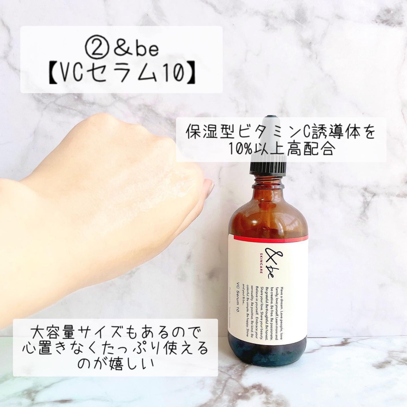 Cエッセンス VC5+PLUS /EBiS化粧品/美容液を使ったクチコミ(4枚目)