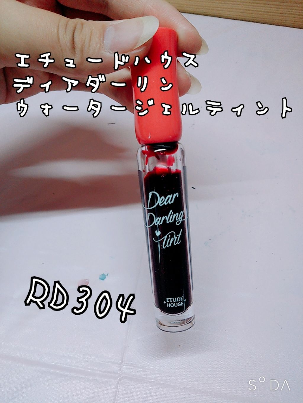 ディアダーリン ウォータージェルティント/ETUDE/リップティントを使ったクチコミ（1枚目）